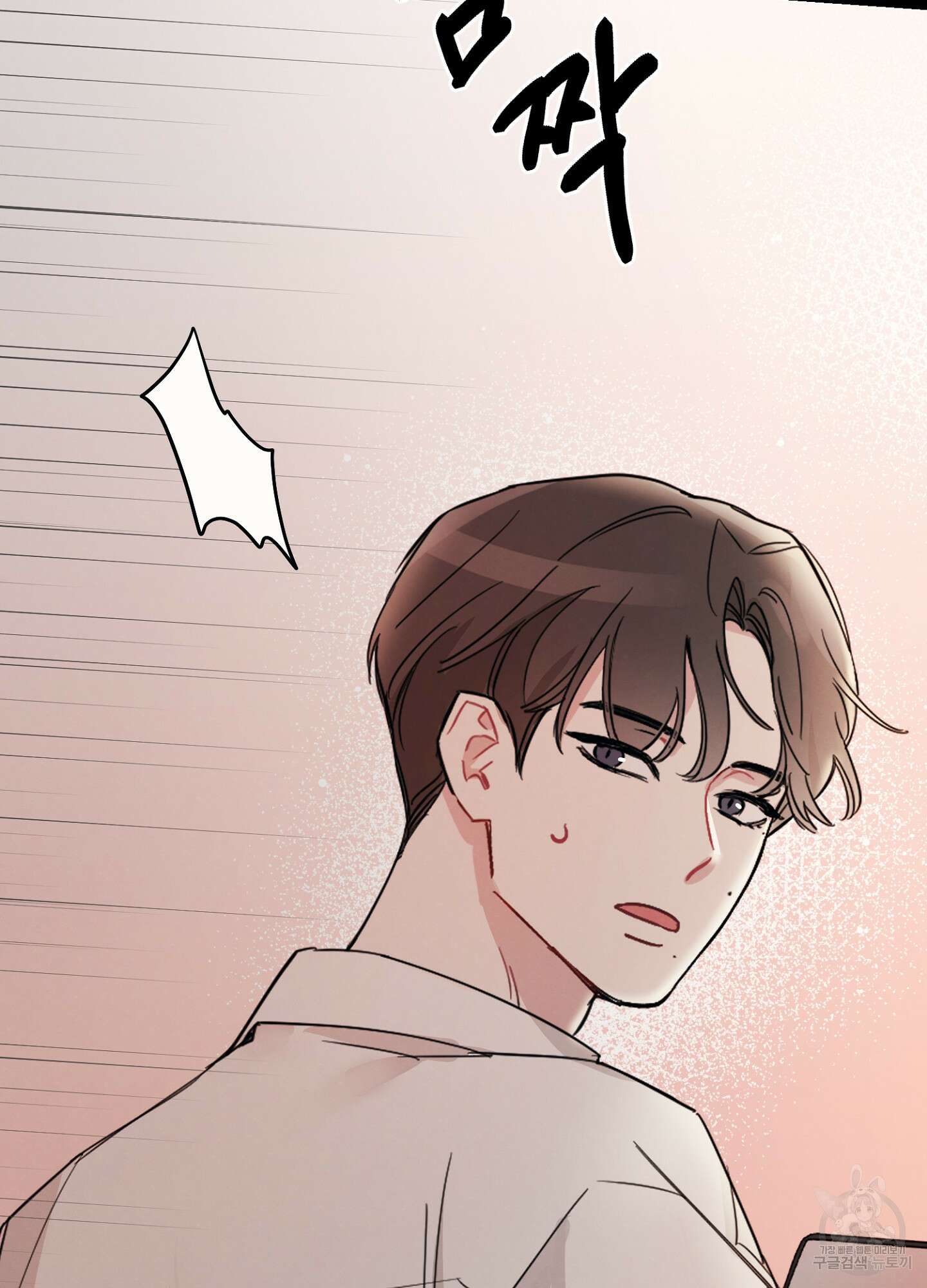 배드 키드 굿 파트너 1화 37