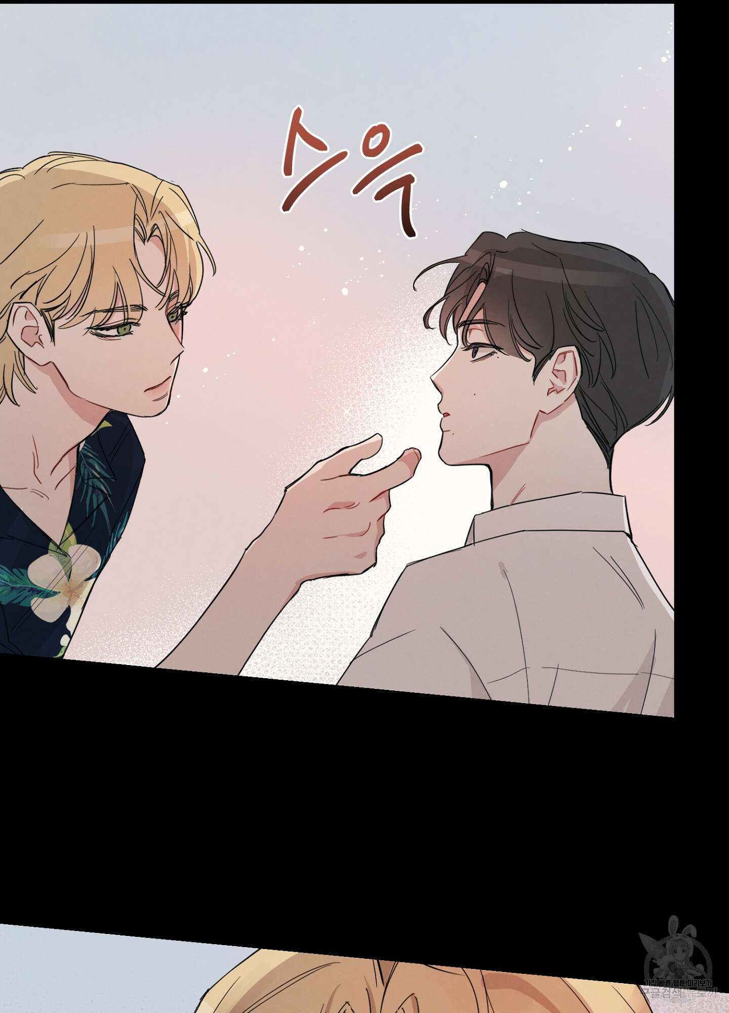 배드 키드 굿 파트너 1화 61
