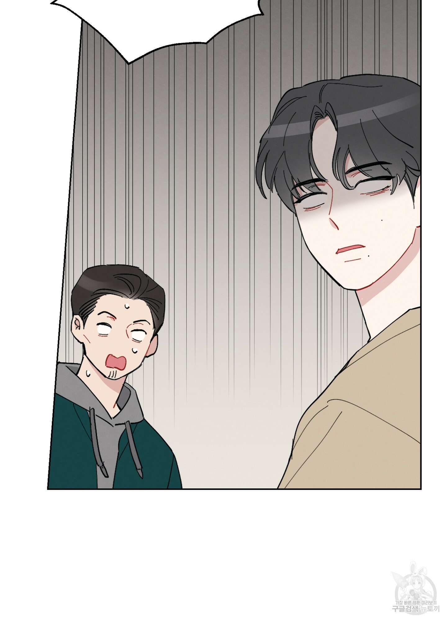 배드 키드 굿 파트너 1화 89