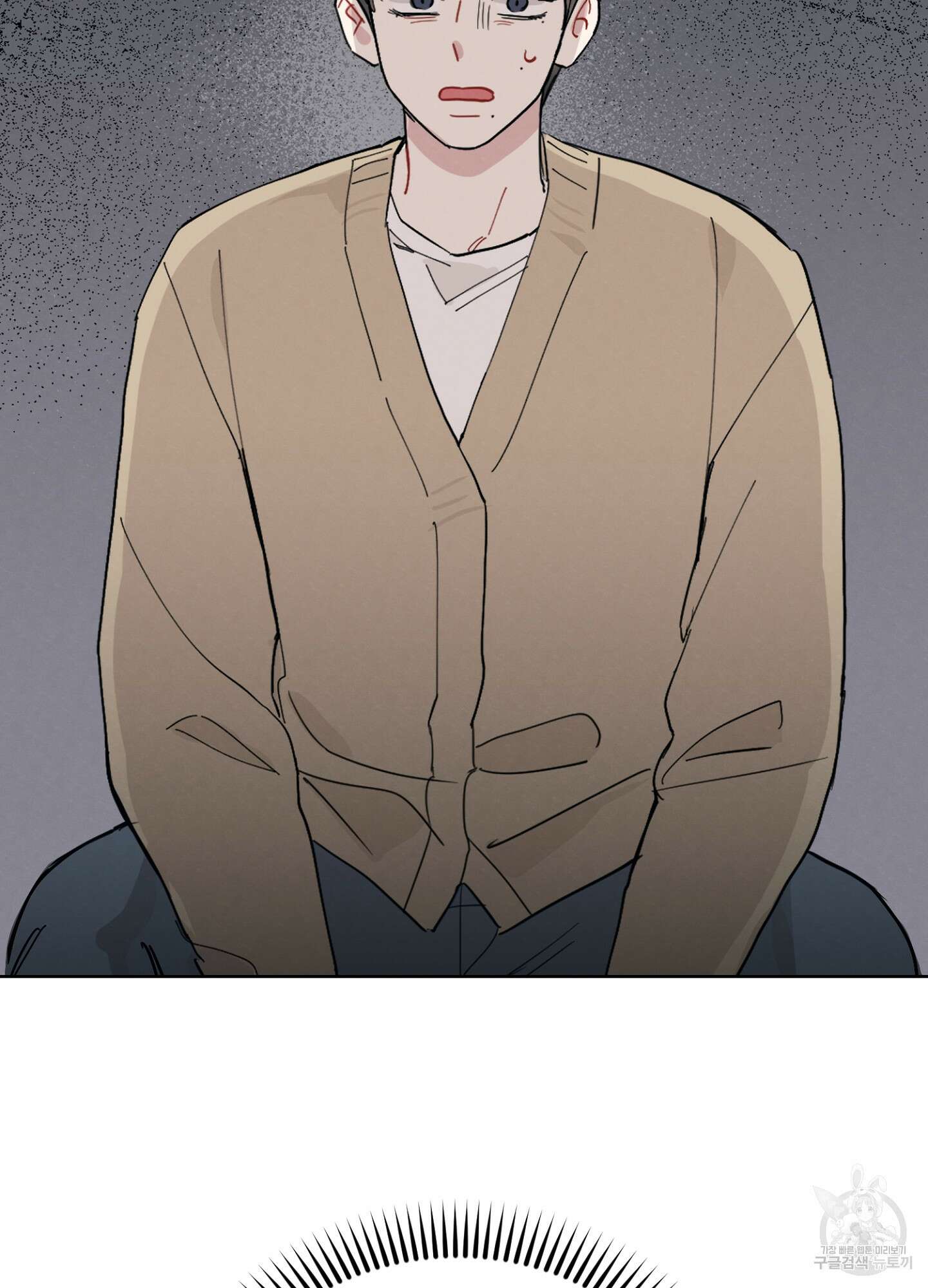 배드 키드 굿 파트너 1화 91