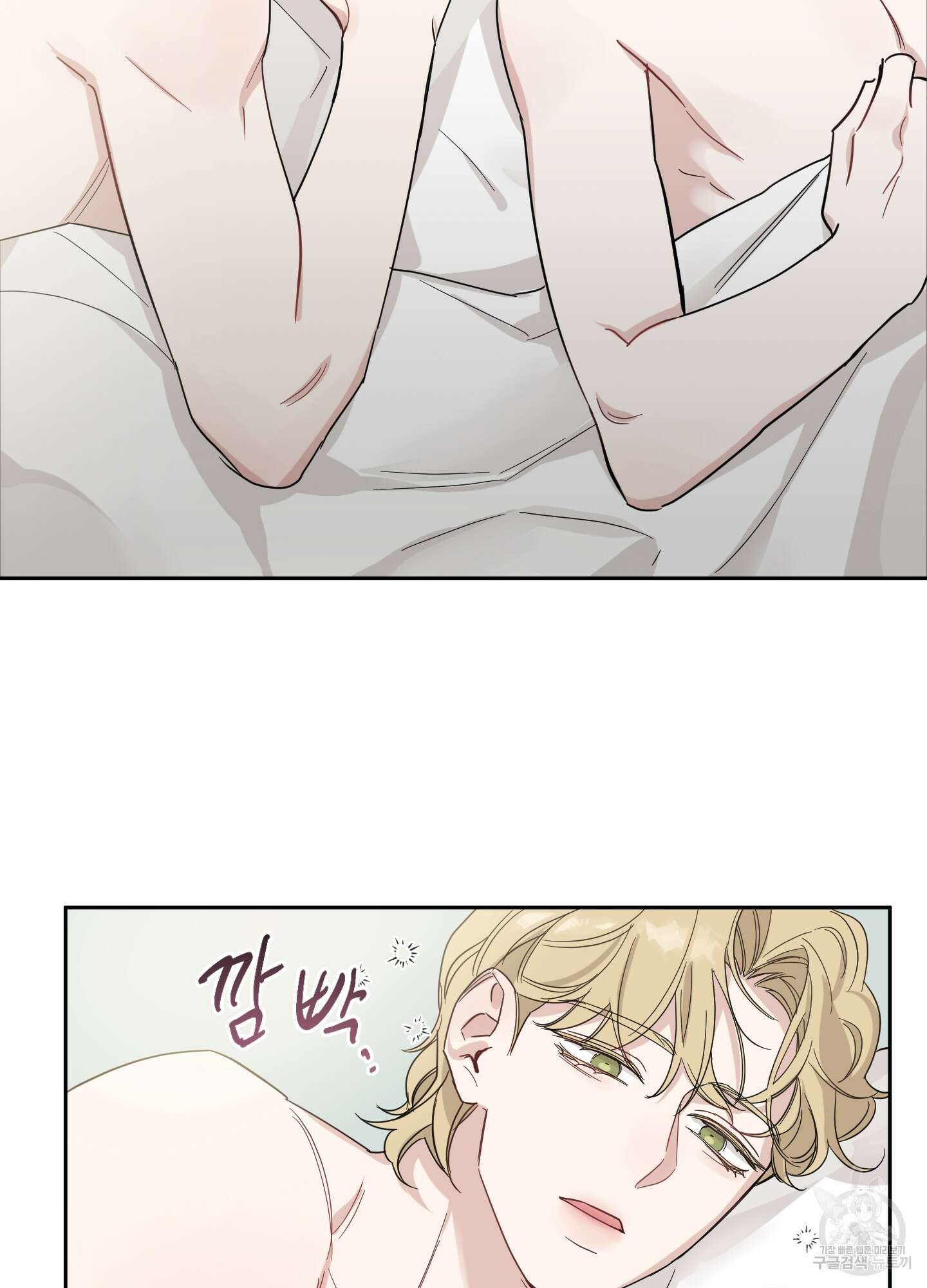 배드 키드 굿 파트너 6화 7