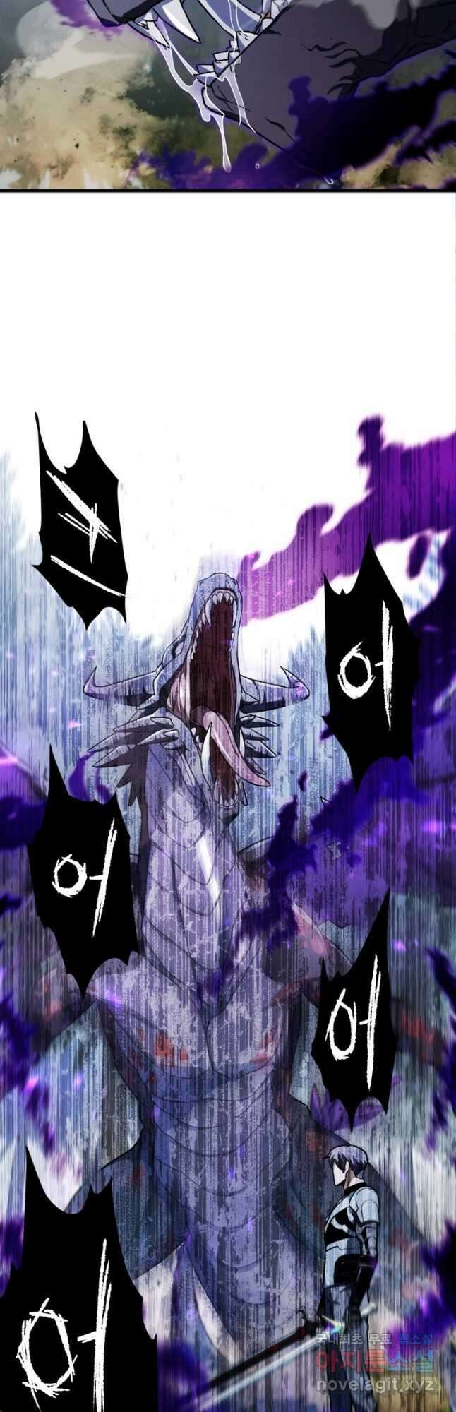 레벨업 못하는 플레이어-122화 10
