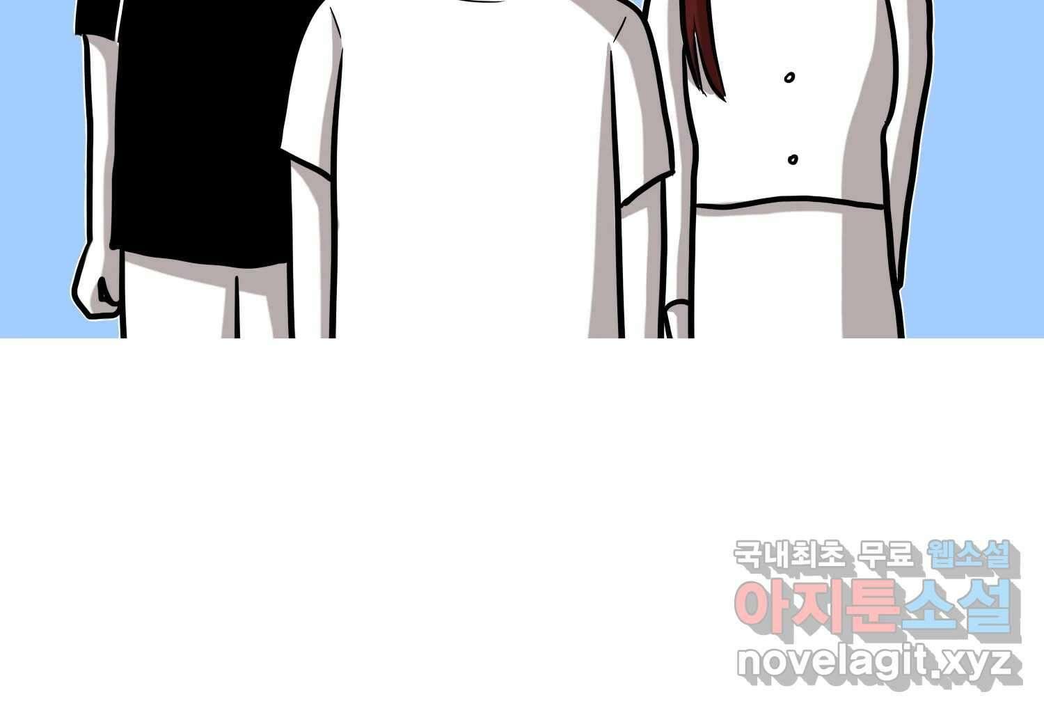 재활용 머학생 24화 의대 팬미팅하는 만화(2) 3