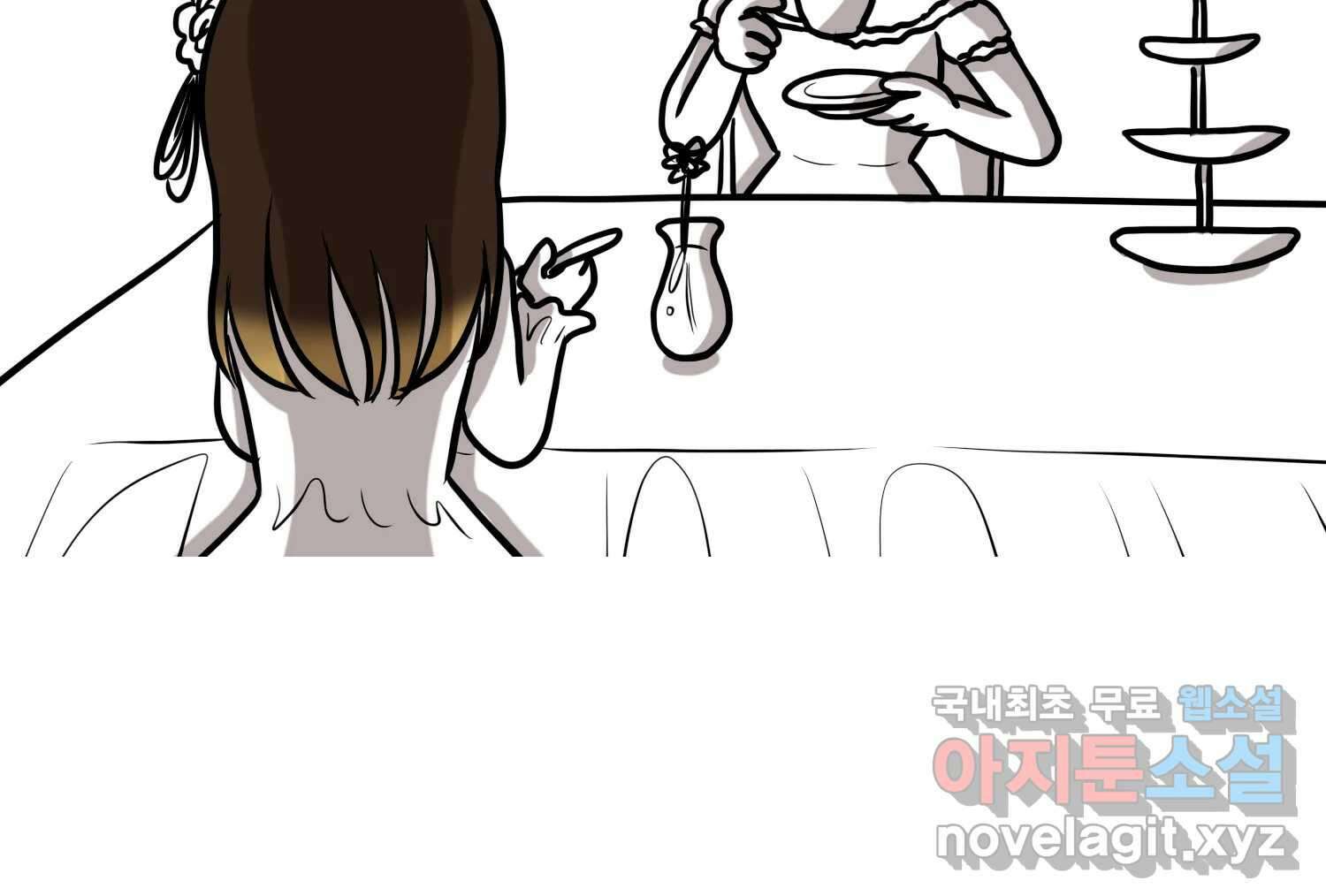재활용 머학생 24화 의대 팬미팅하는 만화(2) 7