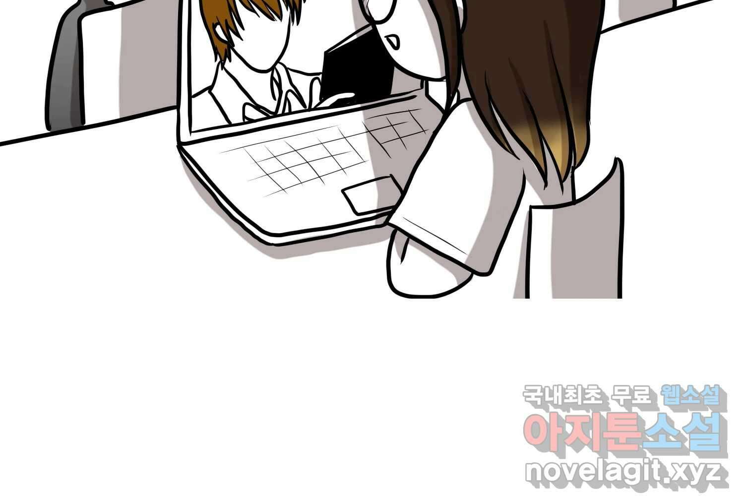 재활용 머학생 24화 의대 팬미팅하는 만화(2) 9