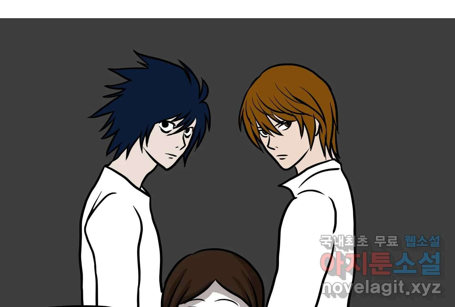 재활용 머학생 24화 의대 팬미팅하는 만화(2) 12
