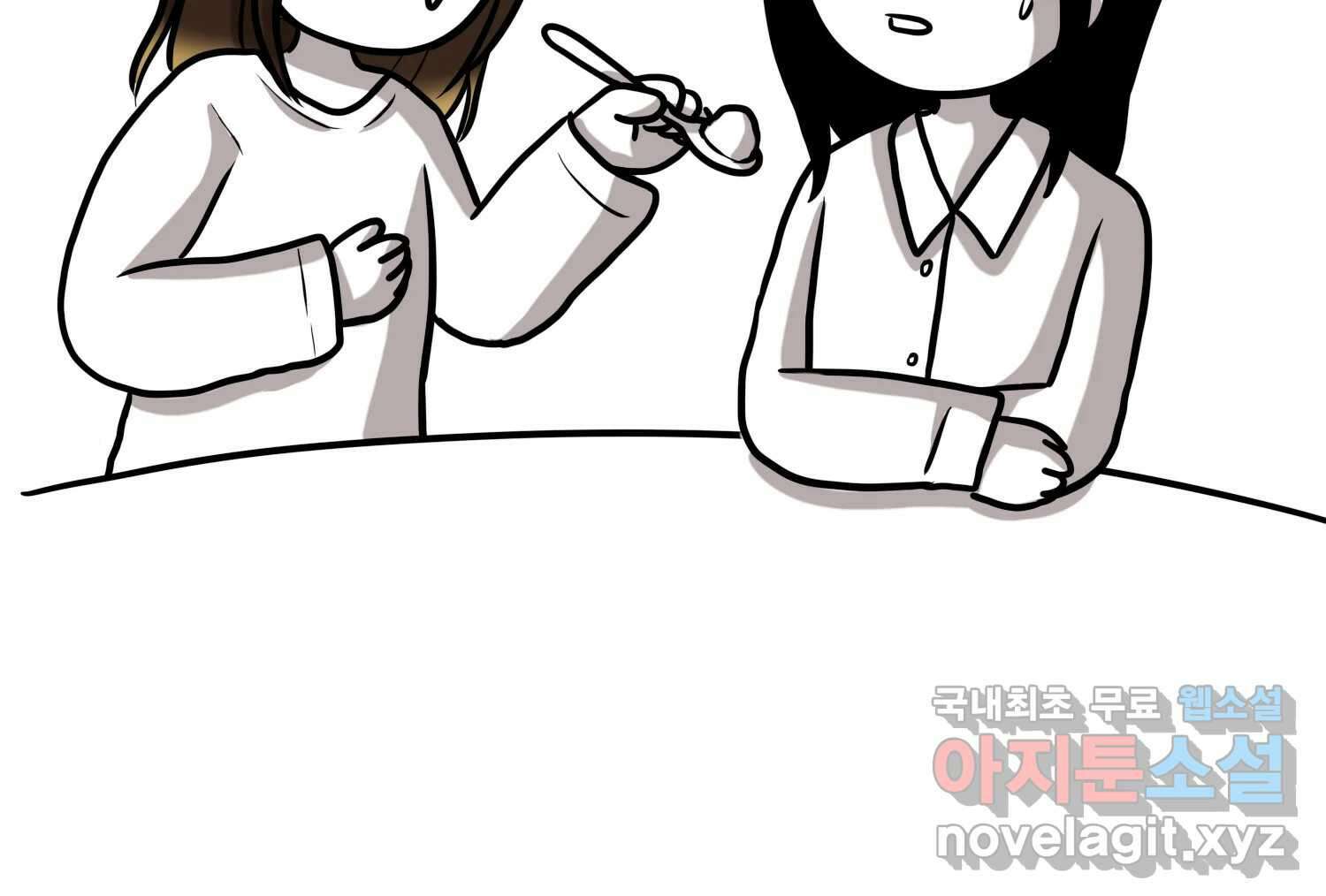 재활용 머학생 24화 의대 팬미팅하는 만화(2) 15