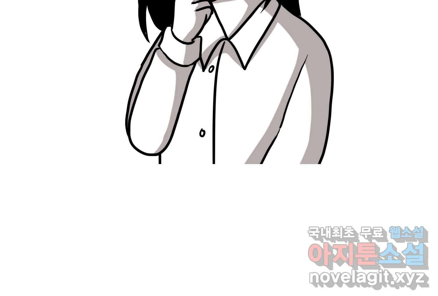 재활용 머학생 24화 의대 팬미팅하는 만화(2) 19