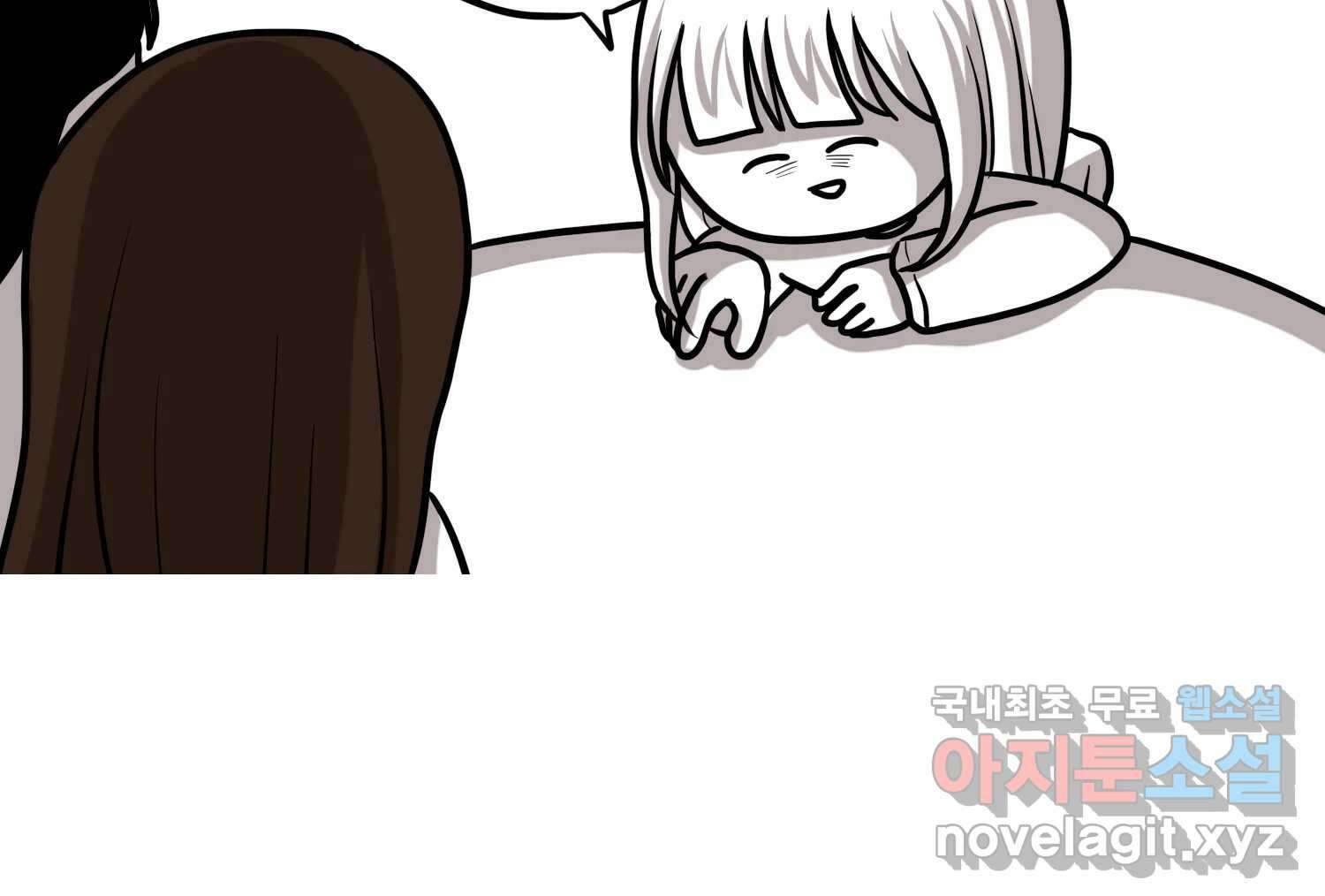 재활용 머학생 24화 의대 팬미팅하는 만화(2) 27