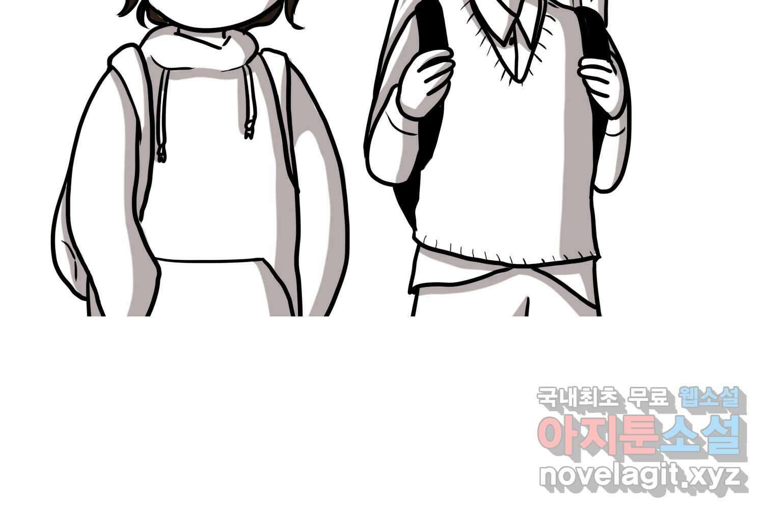 재활용 머학생 24화 의대 팬미팅하는 만화(2) 37