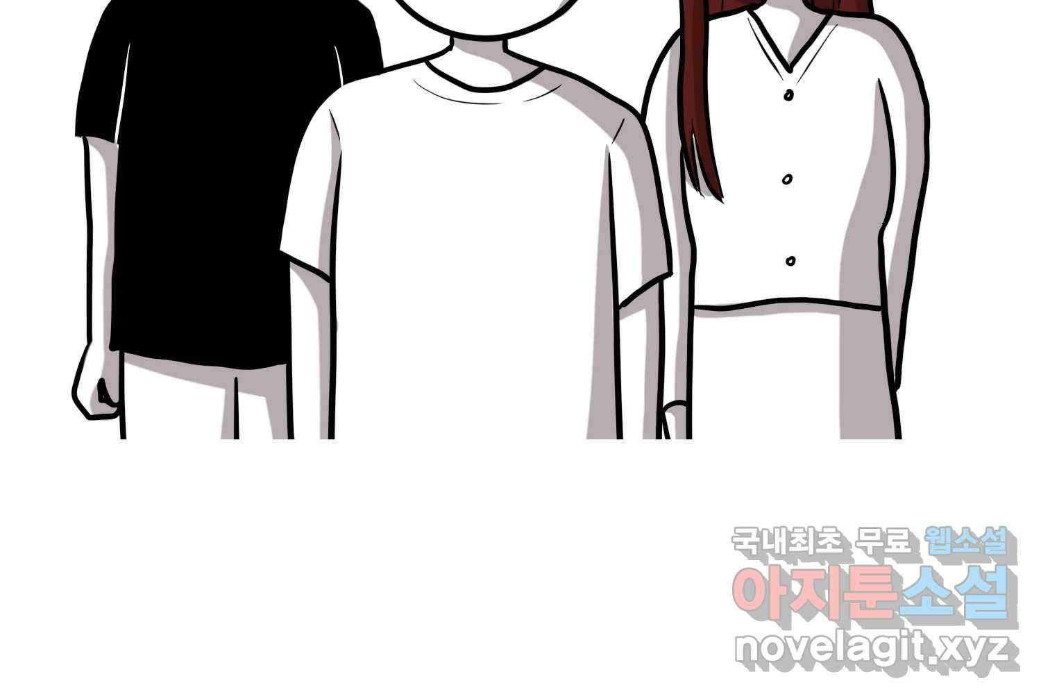 재활용 머학생 24화 의대 팬미팅하는 만화(2) 41
