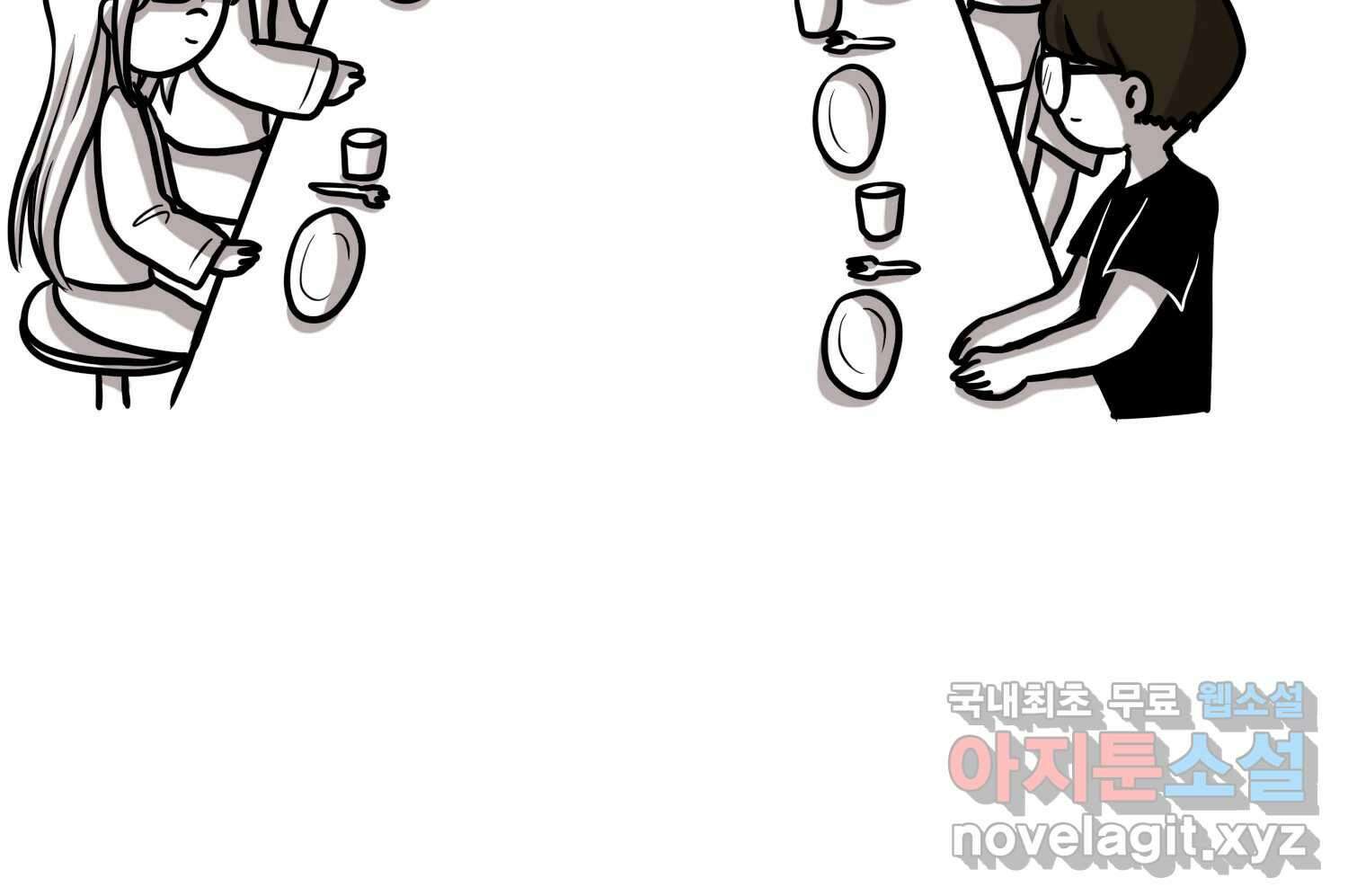 재활용 머학생 24화 의대 팬미팅하는 만화(2) 51