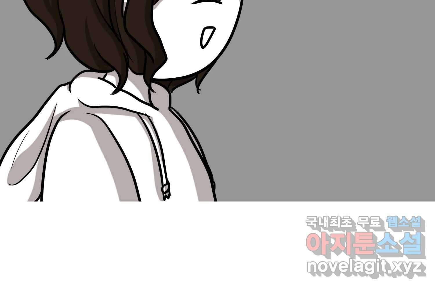 재활용 머학생 24화 의대 팬미팅하는 만화(2) 59