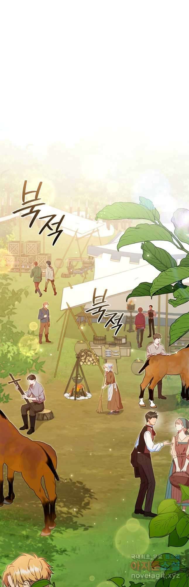 엑스트라는 가장 먼저 버려진다 76화 40