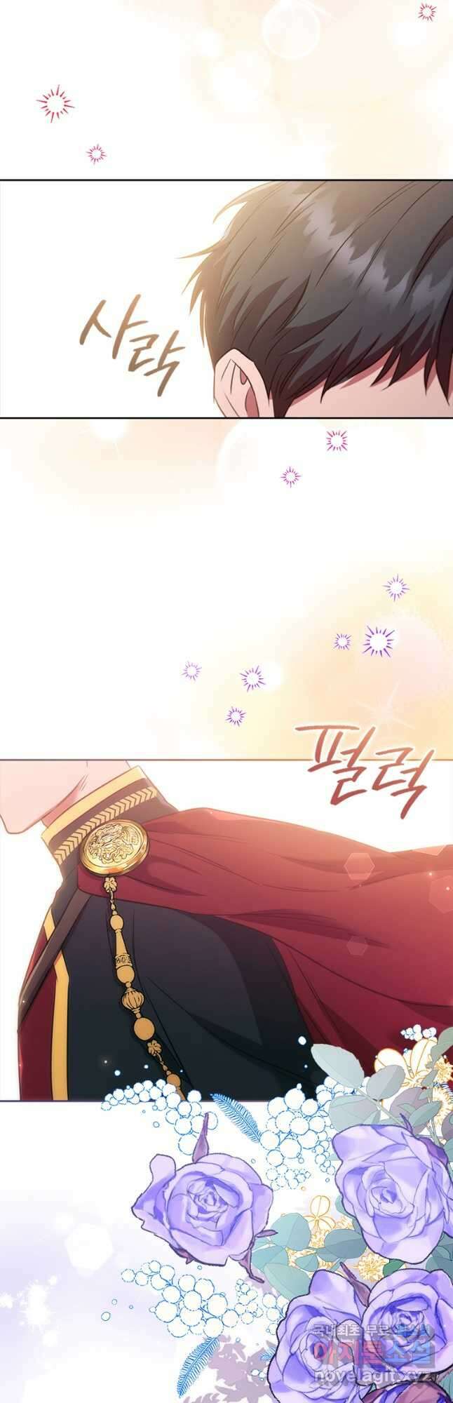 엑스트라는 가장 먼저 버려진다 76화 53