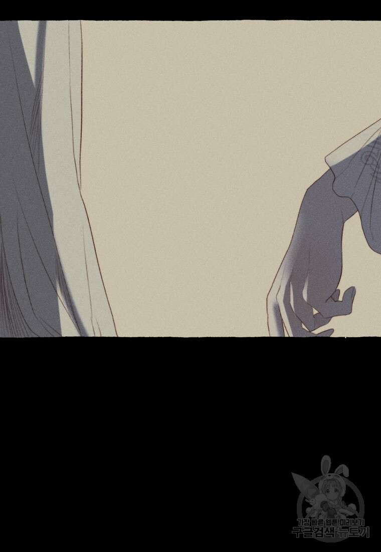 발푸르기스의 너머 28화 11