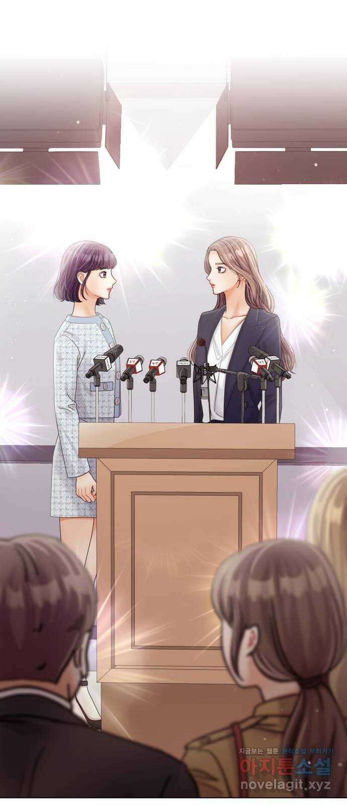 물어보는 사이 107화 1
