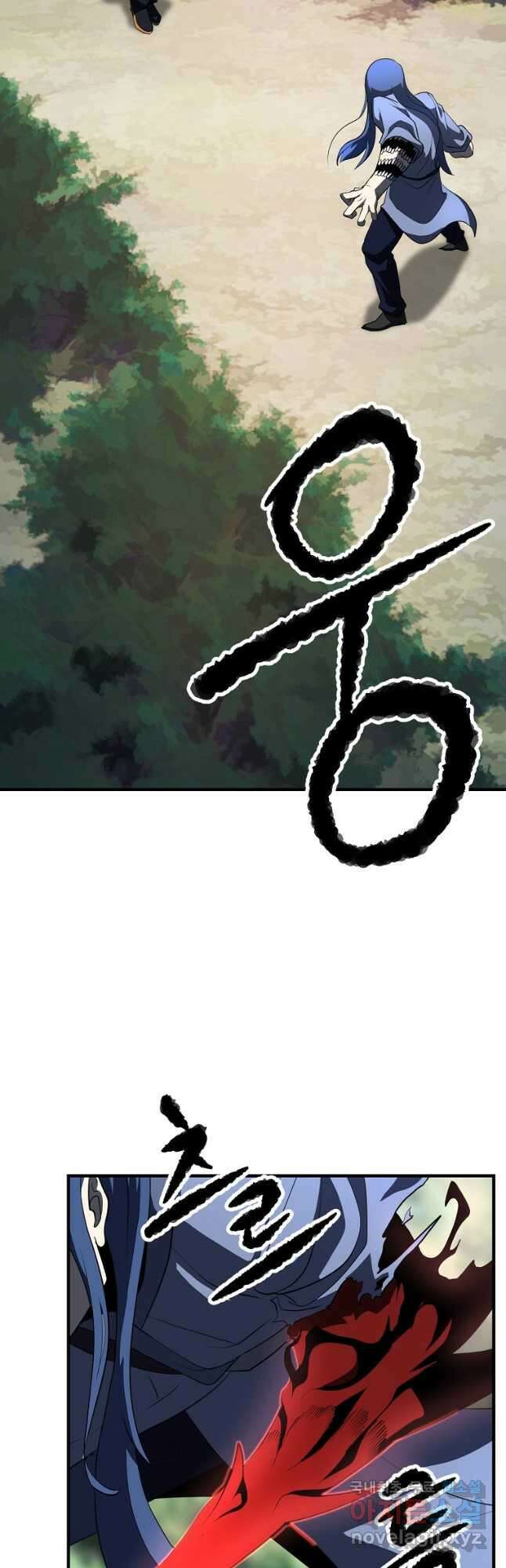 천마,리치왕의 무림을 부수다 63화 2