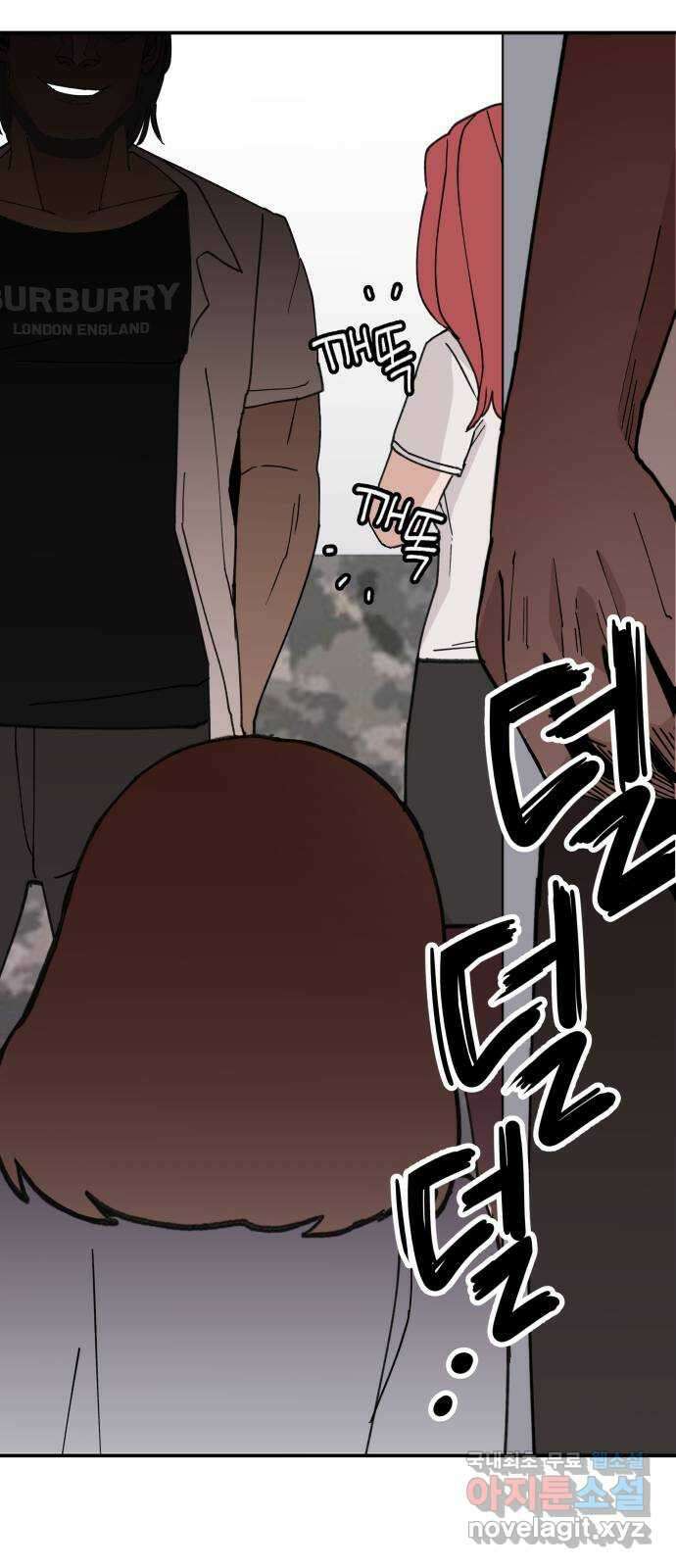 악녀교실 3화 46