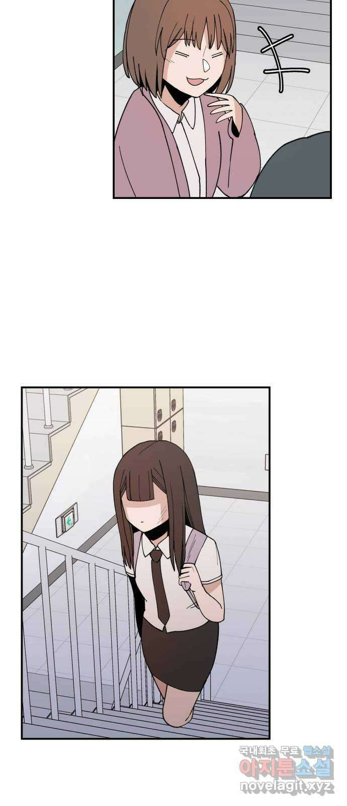 악녀교실 3화 73