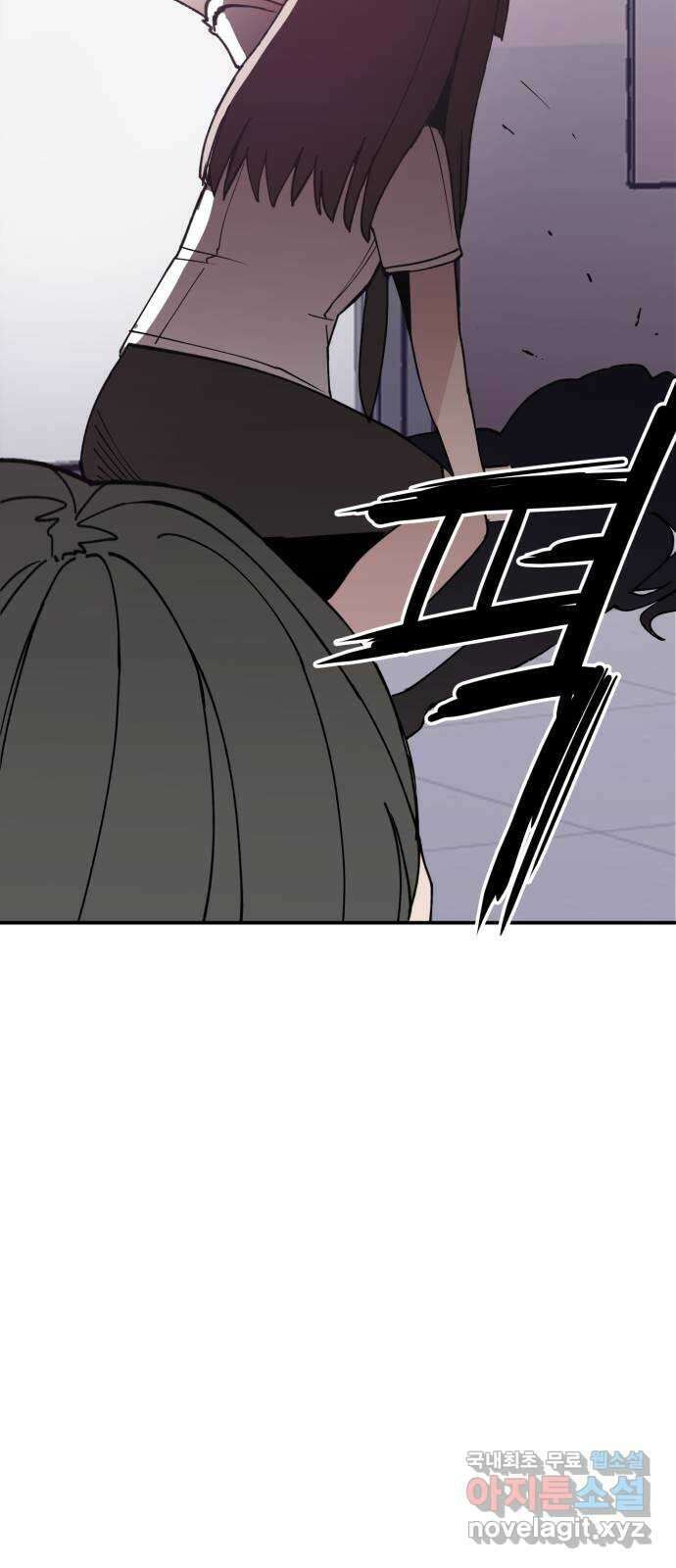 악녀교실 3화 114