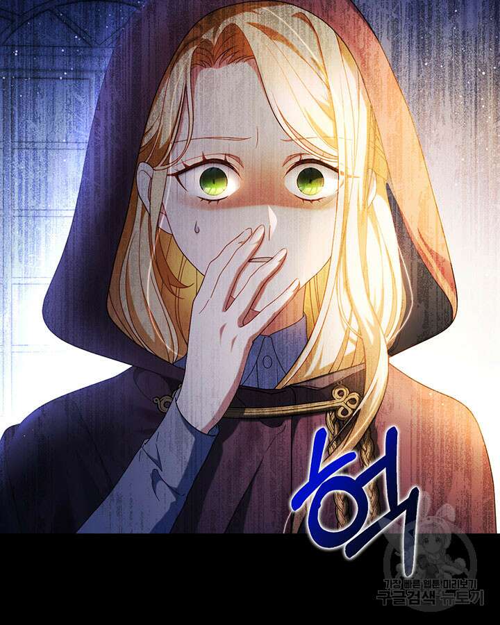 동생을 예쁘게 키웠다 4화 6