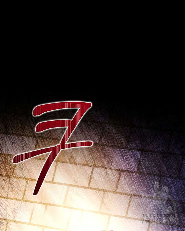 동생을 예쁘게 키웠다 4화 7
