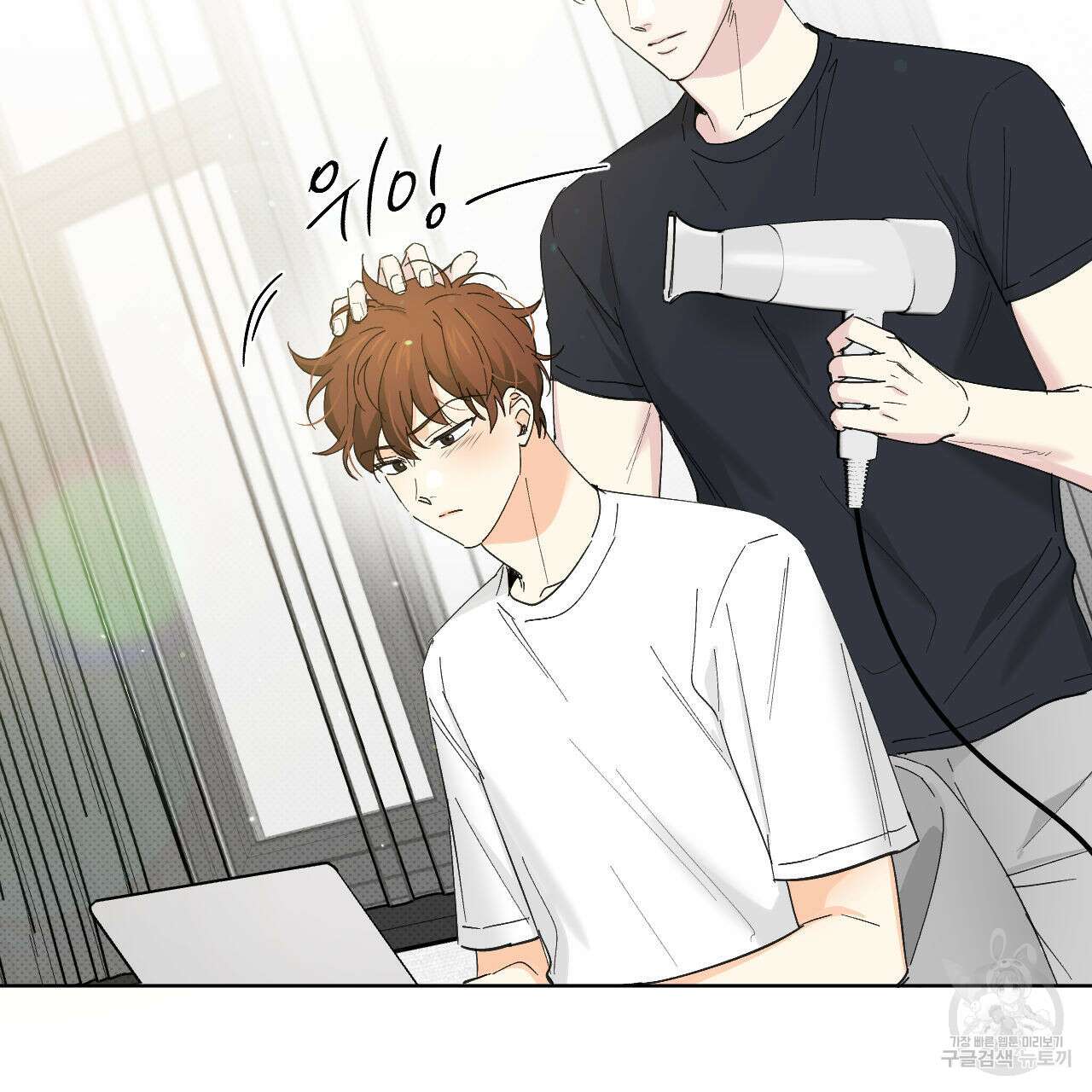 파트타임 파트너 35화 29