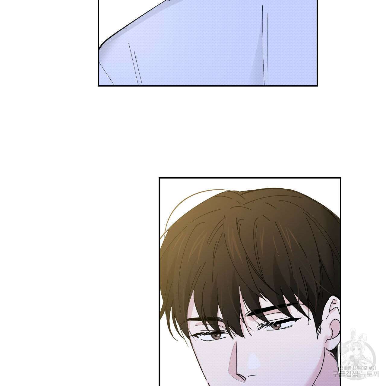 파트타임 파트너 35화 31