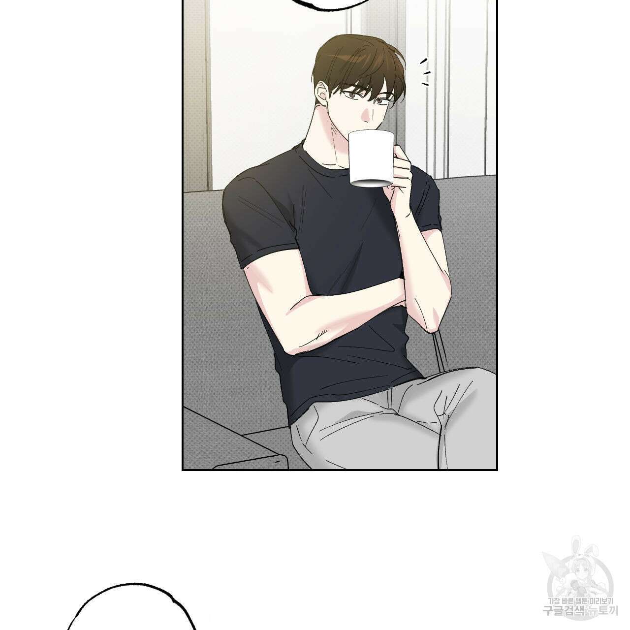 파트타임 파트너 35화 34