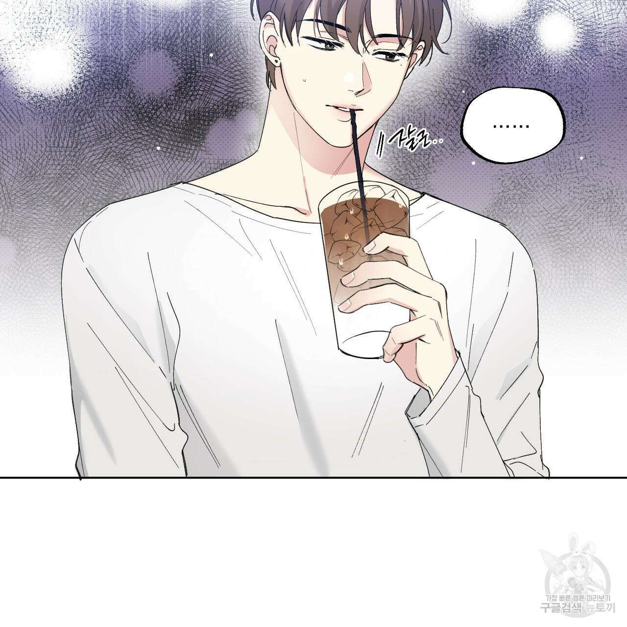 파트타임 파트너 35화 51