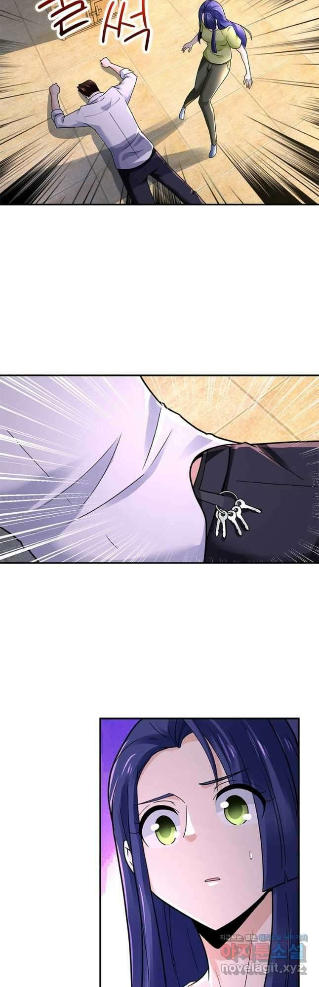 링 오브 가디언 323화 18