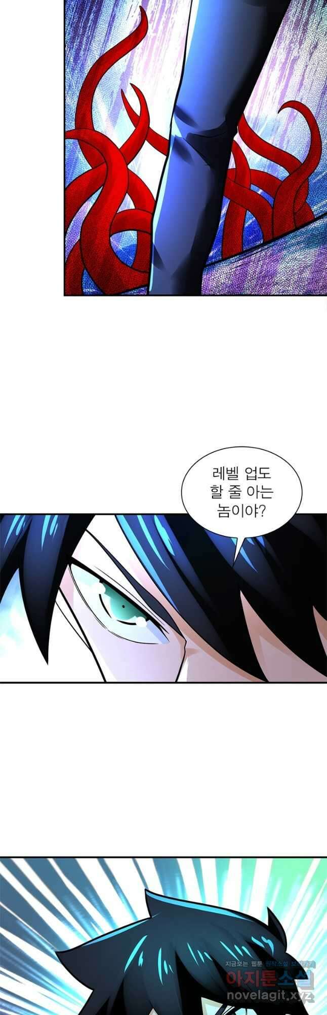 링 오브 가디언 323화 27