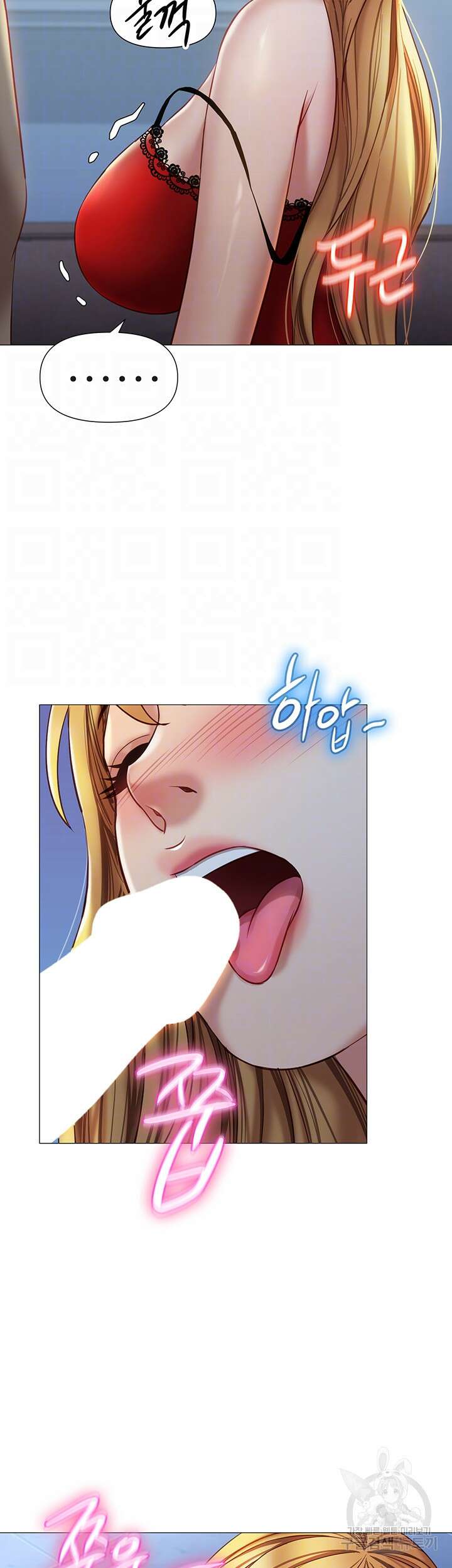딸의 친구 88화 6