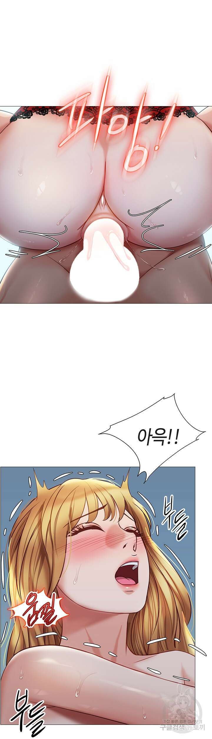 딸의 친구 88화 29