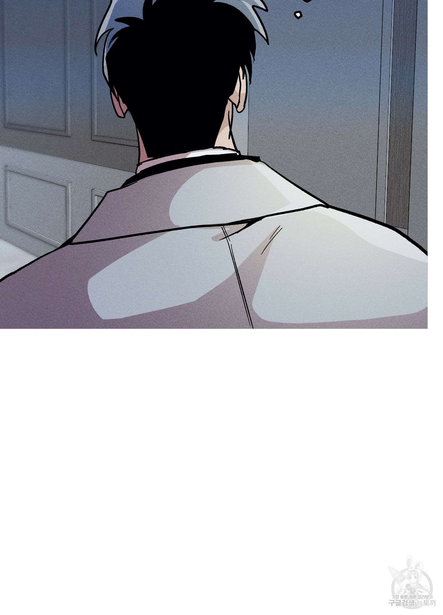 죽이는 관계 25화 7