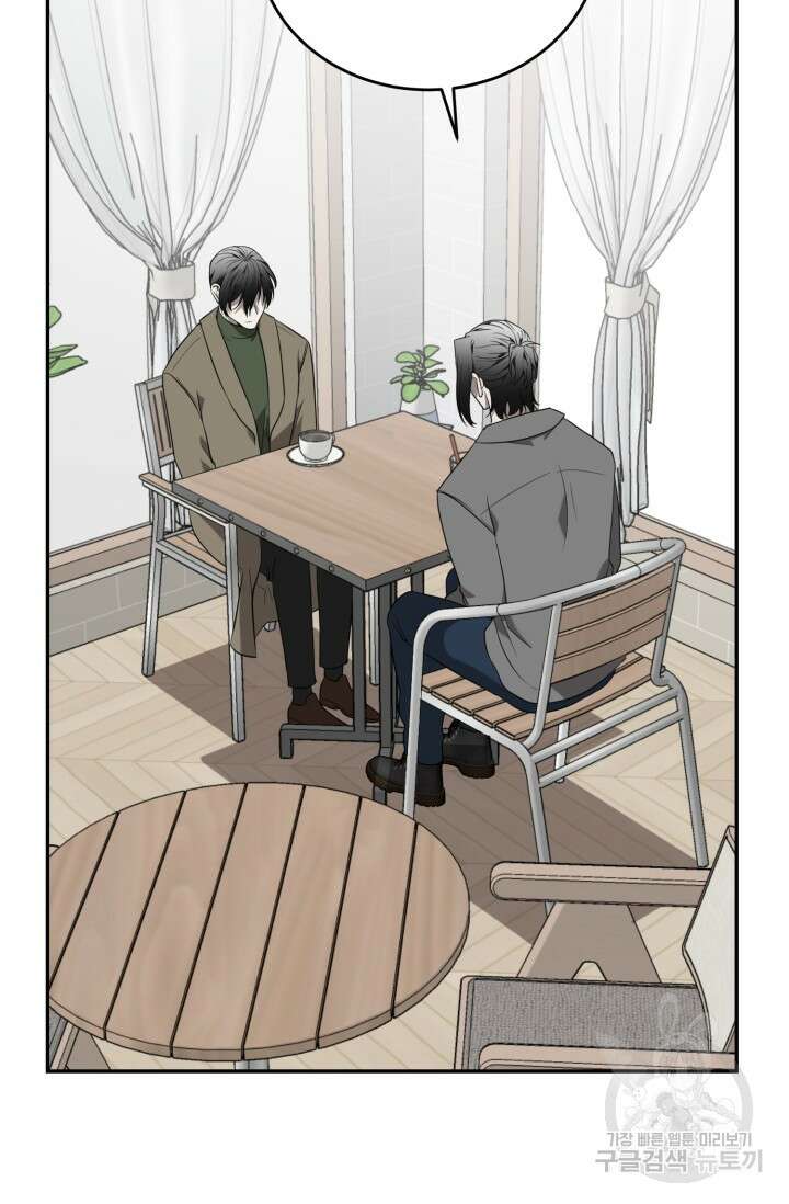 비바리움 시즌2 21화 6