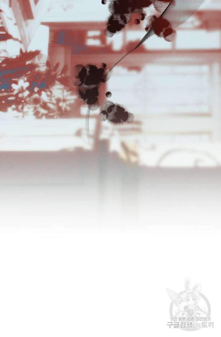 떡대-쿵!★ 백의 악마 외전 3 - 태피 작가 7