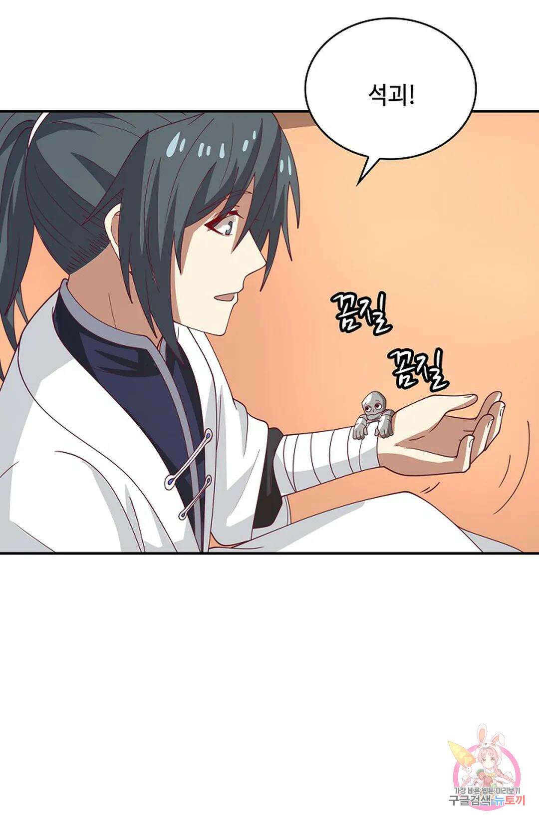무련전봉 929화 12