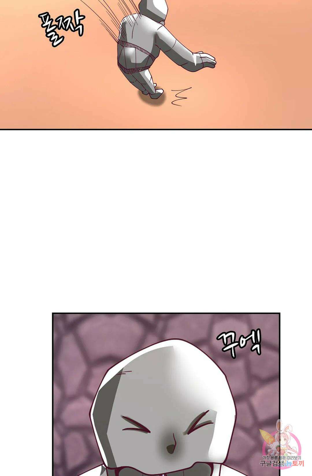 무련전봉 929화 16