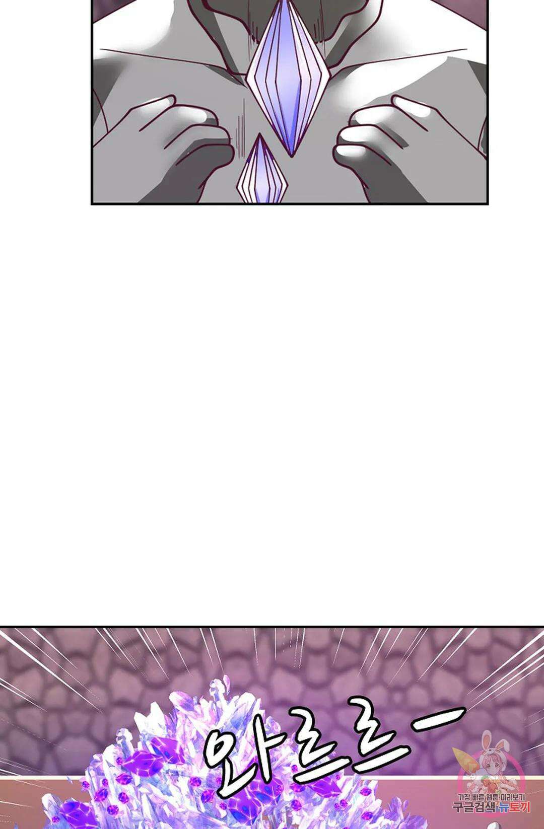 무련전봉 929화 17