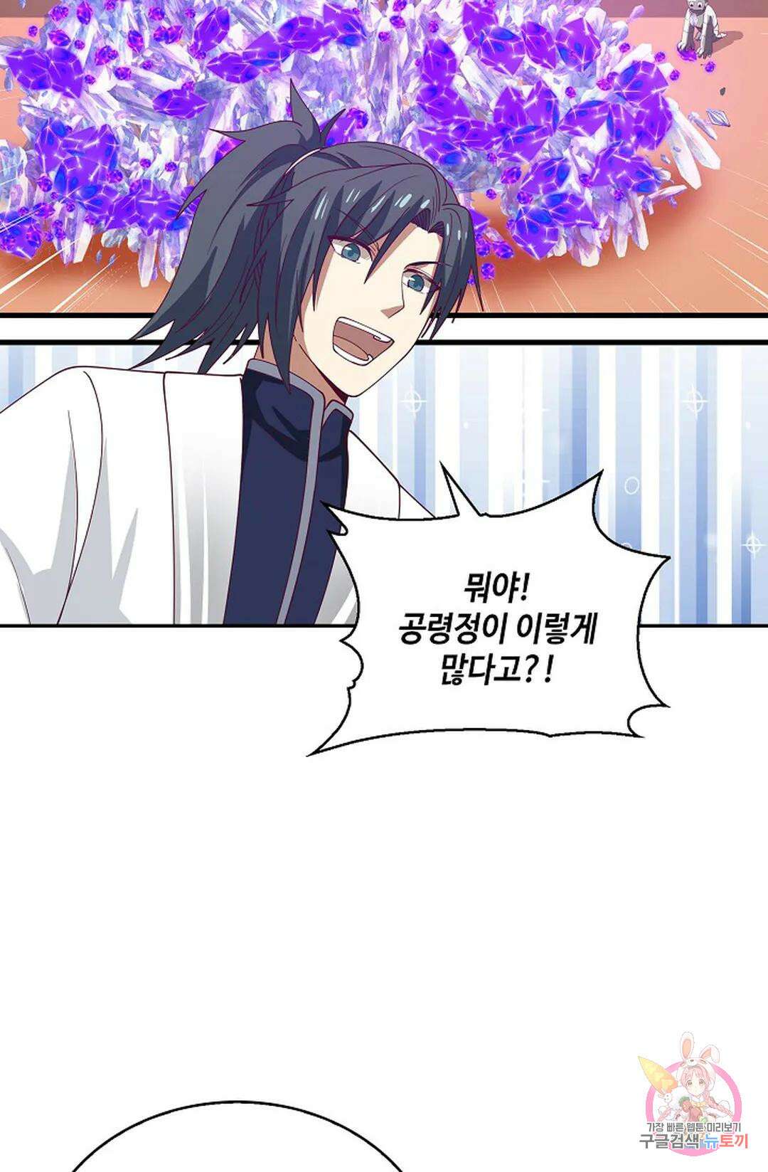 무련전봉 929화 18