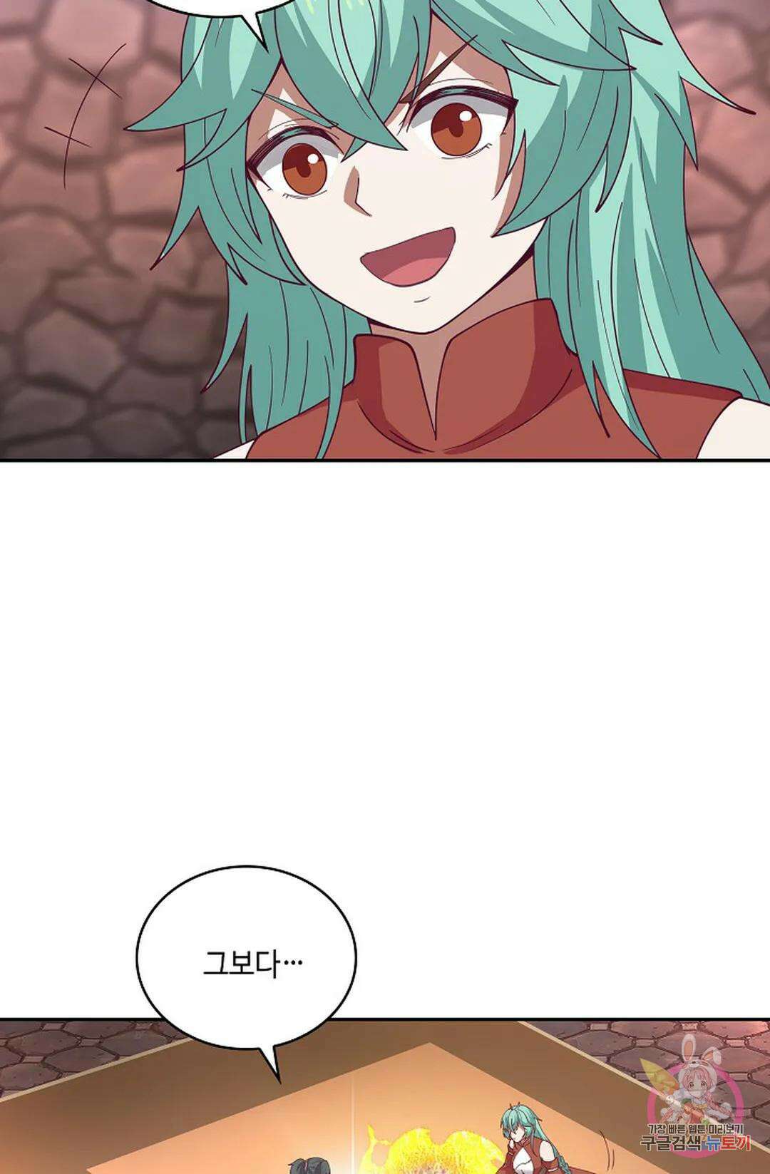 무련전봉 929화 21
