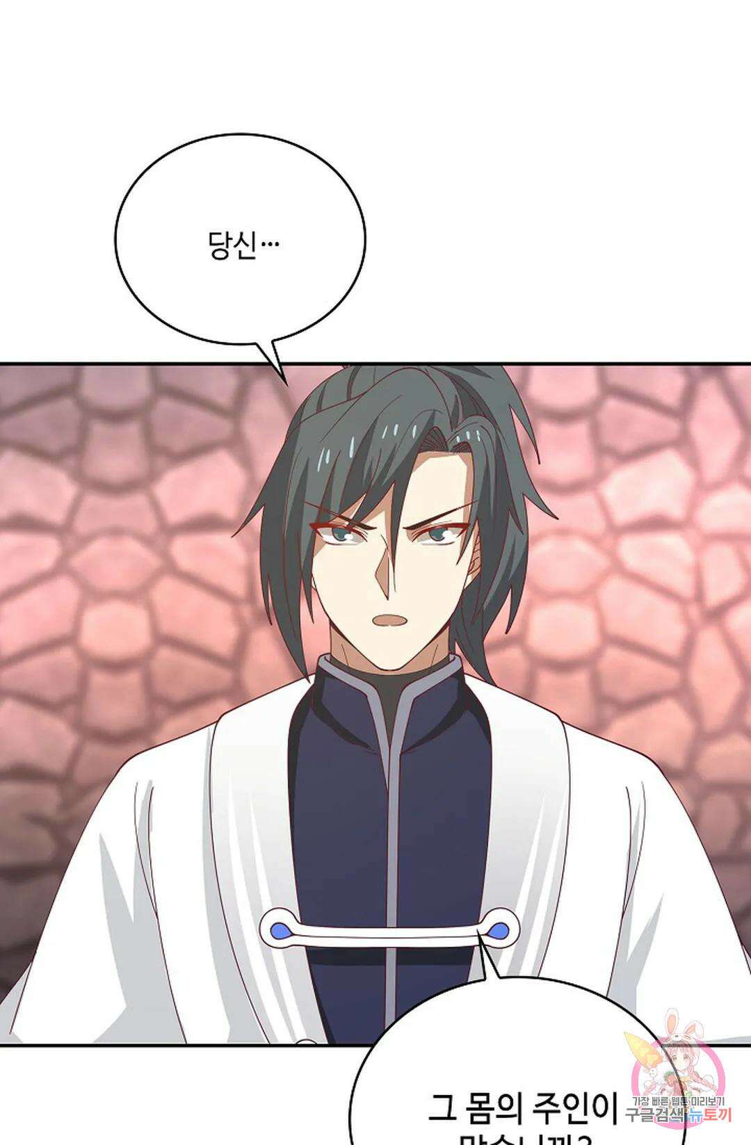 무련전봉 929화 24