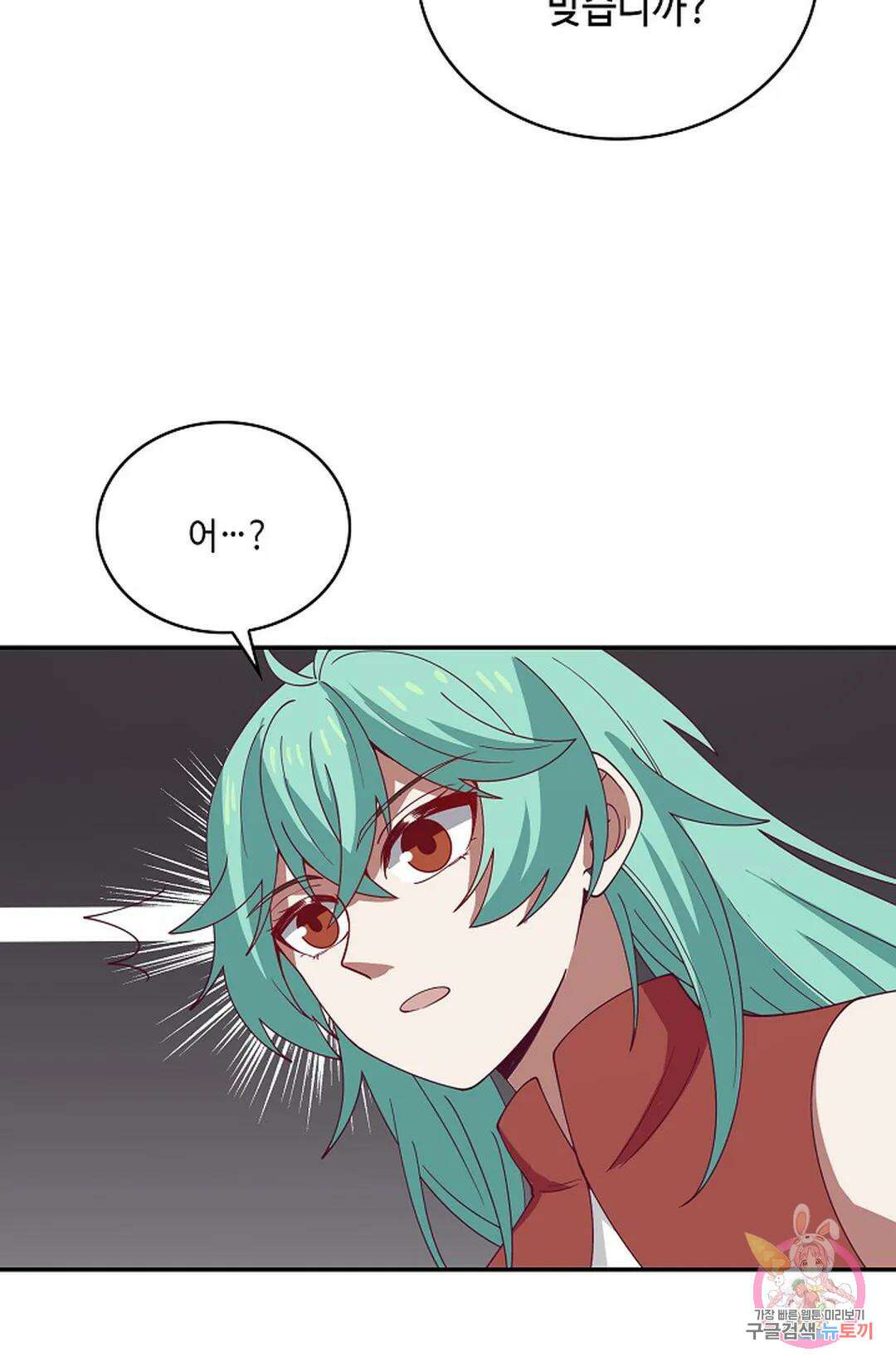 무련전봉 929화 25