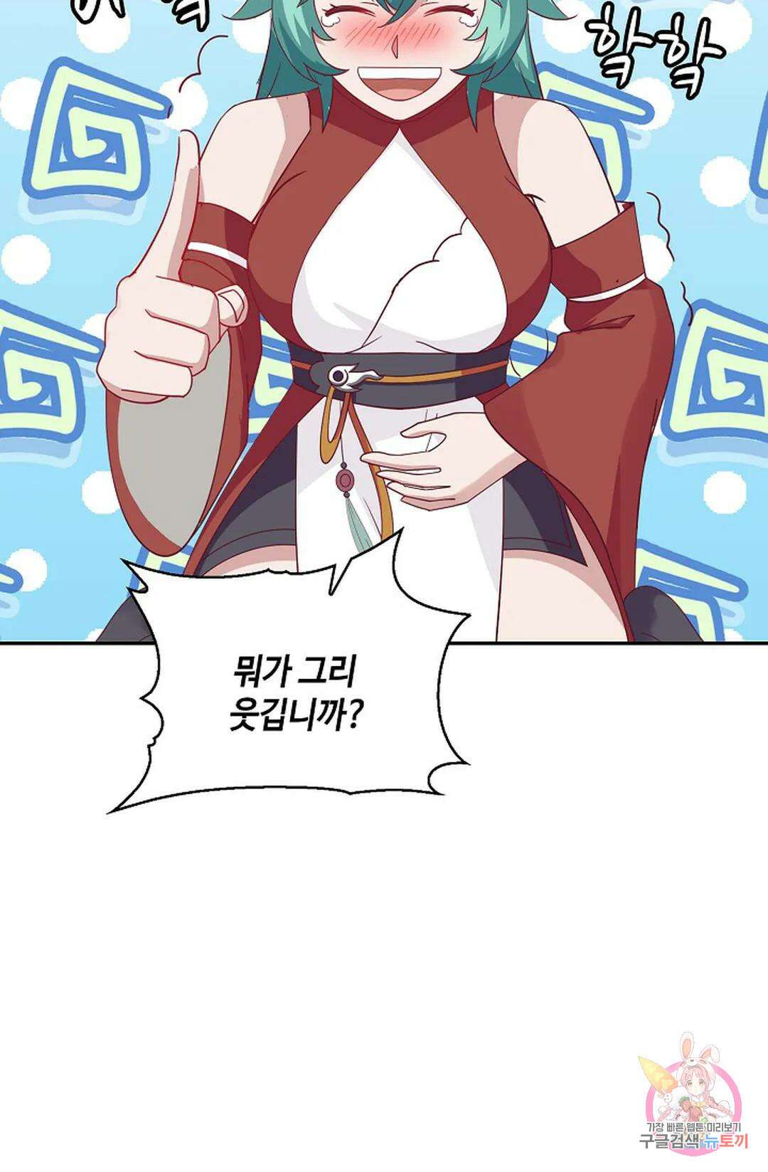 무련전봉 929화 27