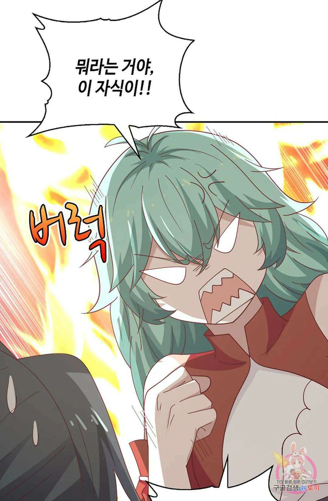 무련전봉 929화 31