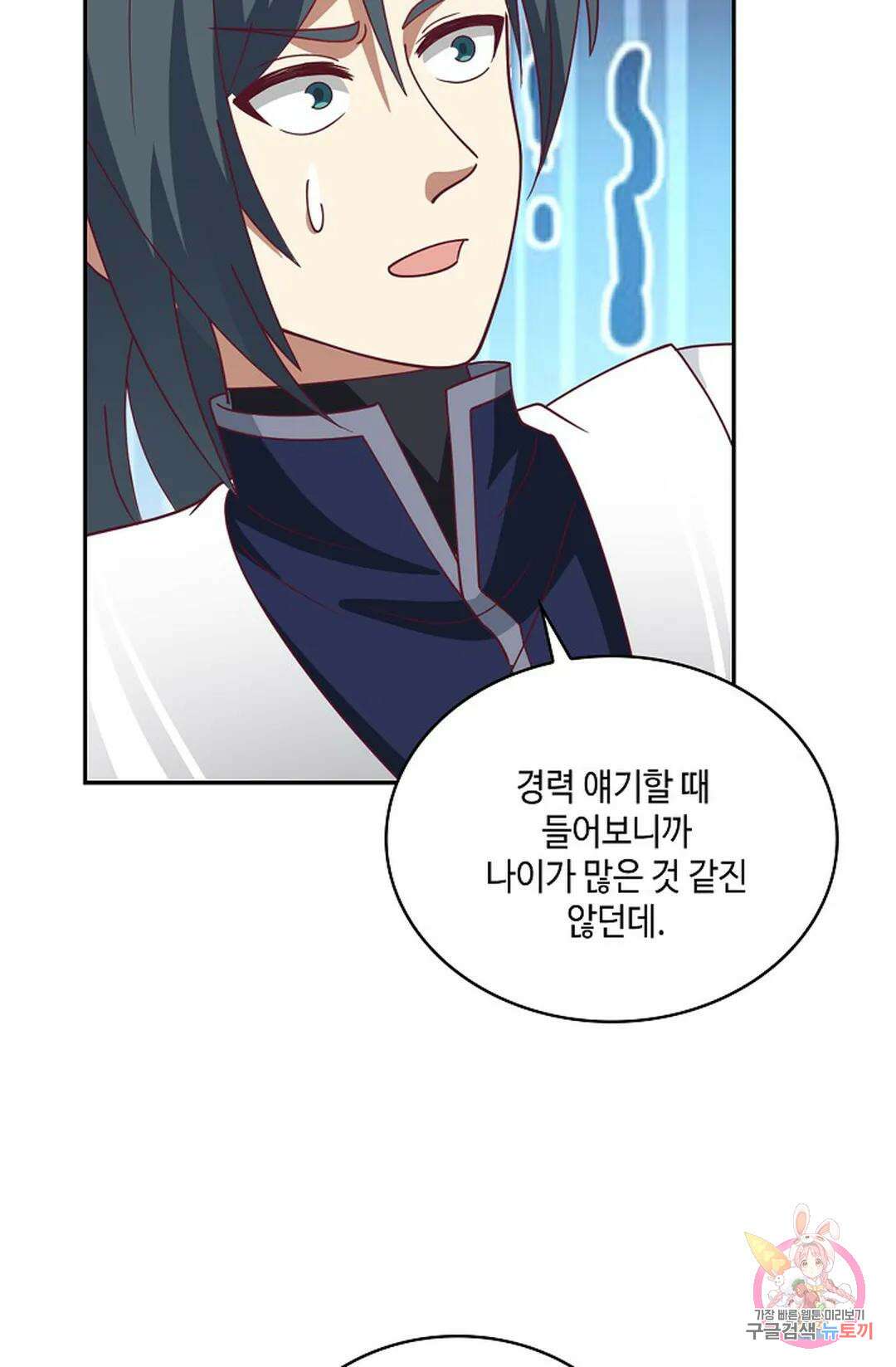 무련전봉 929화 33
