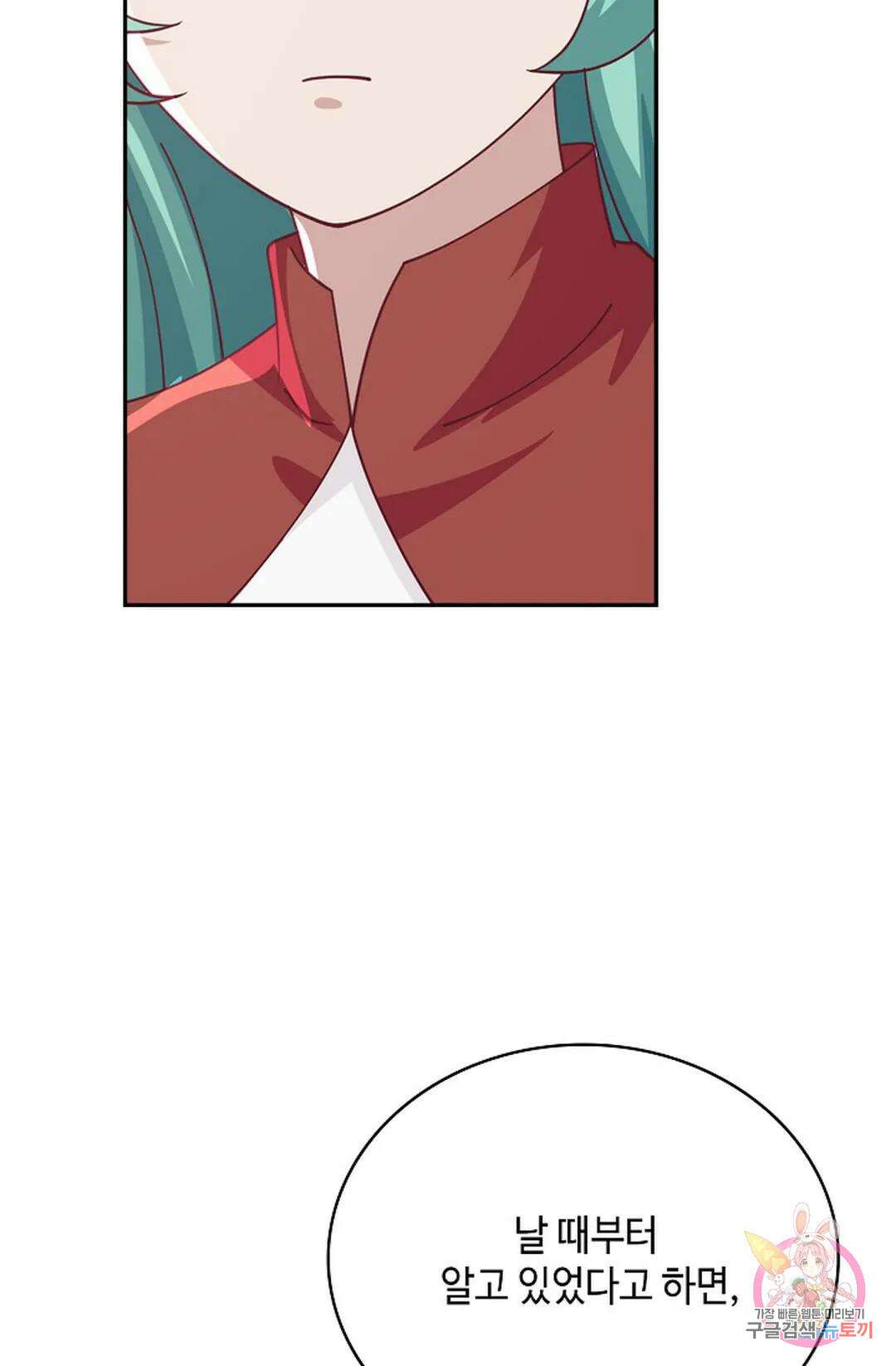 무련전봉 929화 40