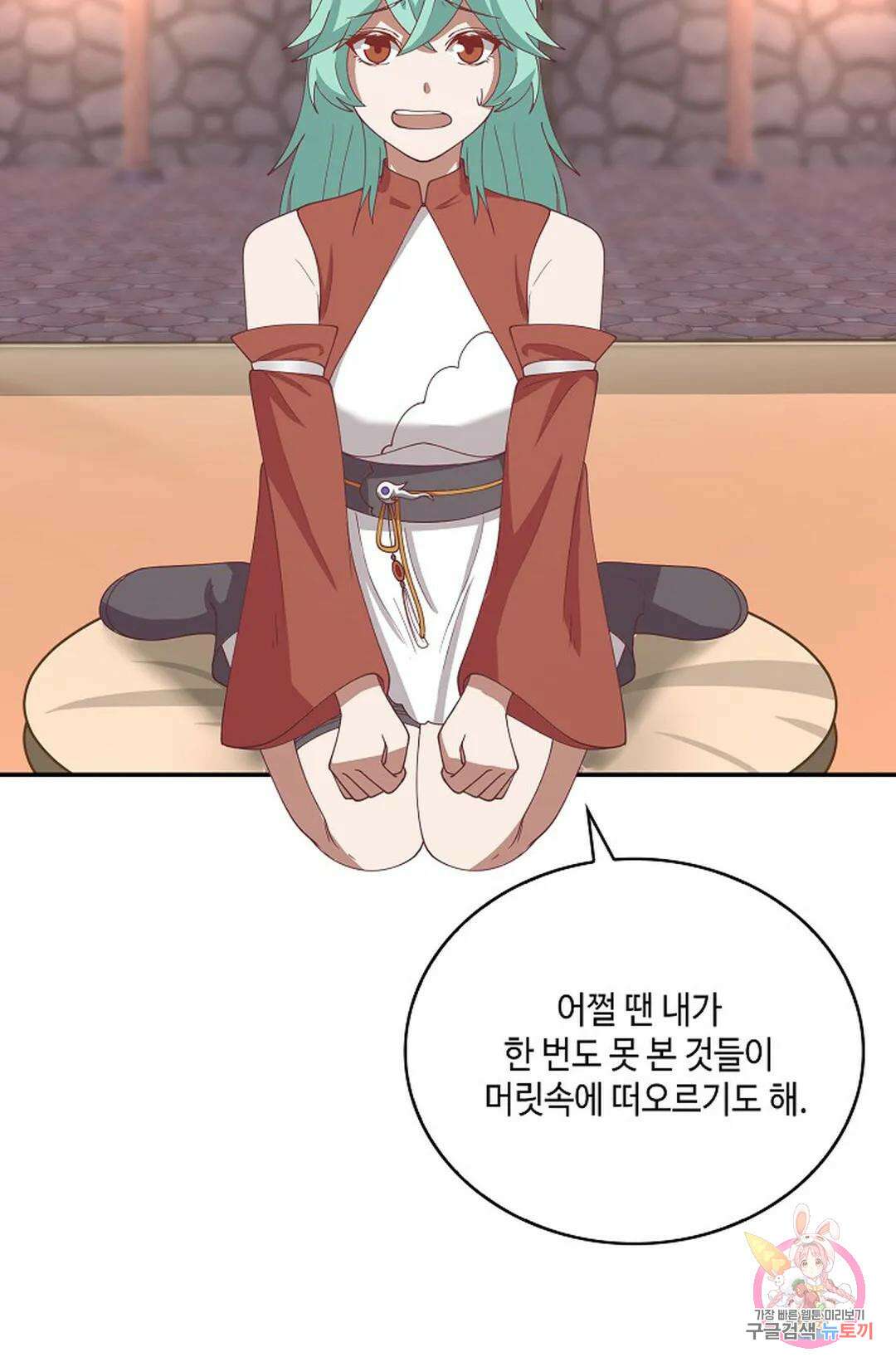 무련전봉 929화 44